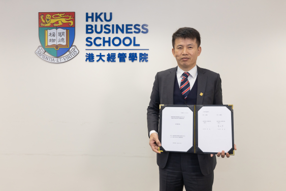 Professor Hongbin Cai, Dean of HKU Business School